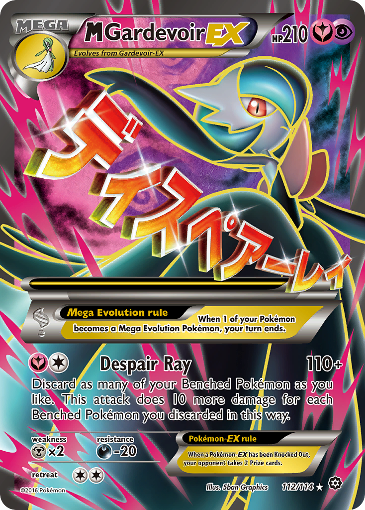 M Gardevoir EX (112/114) [XY: Steam Siege] | Exor Games Truro