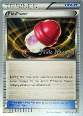PlusPower (96/114) (Terraki-Mewtwo - Shuto Itagaki) [World Championships 2012] | Exor Games Truro
