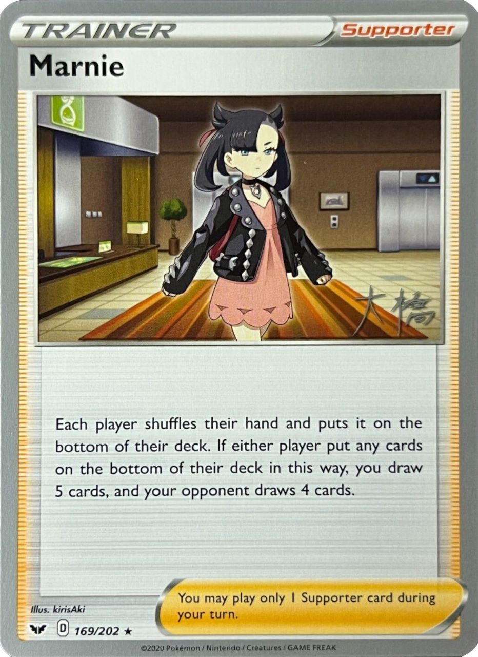 Marnie (169/202) (Ice Rider Palkia - Rikuto Ohashi) [World Championships 2022] | Exor Games Truro
