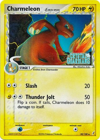 Charmeleon (30/100) (Delta Species) (Stamped) [EX: Crystal Guardians] | Exor Games Truro